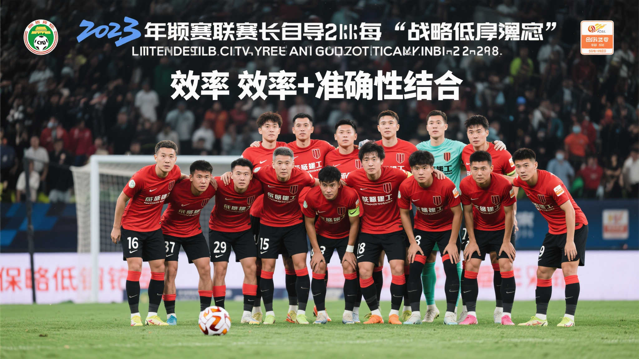 从数据来看，2023赛季联赛期间，他们每场均净胜2